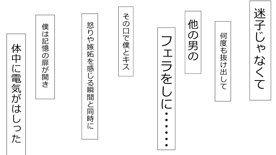 [Riん] 誠に残念ながらあなたの彼女は寝取られました。 前後編セット