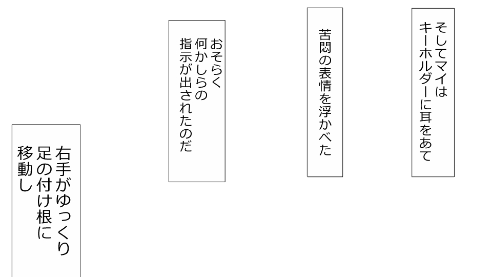 [Riん] 誠に残念ながらあなたの彼女は寝取られました。 前後編セット