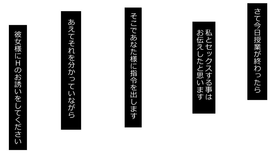 [Riん] 誠に残念ながらあなたの彼女は寝取られました。 前後編セット