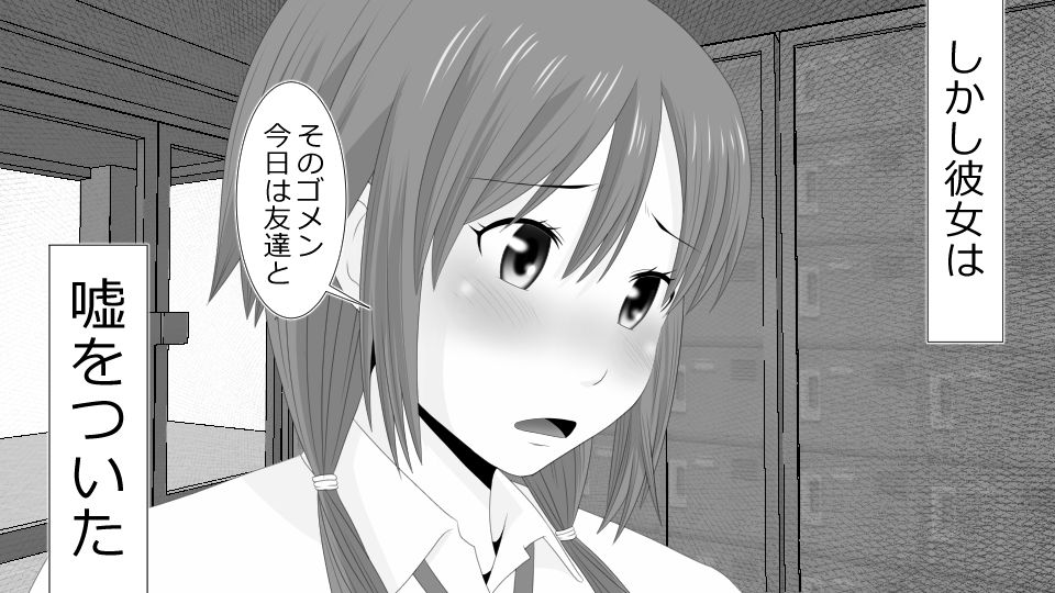 [Riん] 誠に残念ながらあなたの彼女は寝取られました。 前後編セット