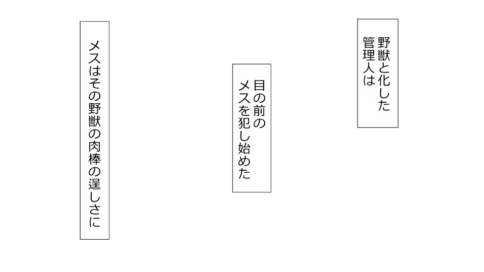 [Riん] 誠に残念ながらあなたの彼女は寝取られました。 前後編セット