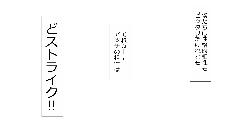 [Riん] 誠に残念ながらあなたの彼女は寝取られました。 前後編セット