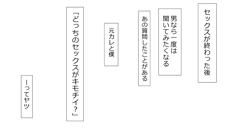 [Riん] 誠に残念ながらあなたの彼女は寝取られました。 前後編セット