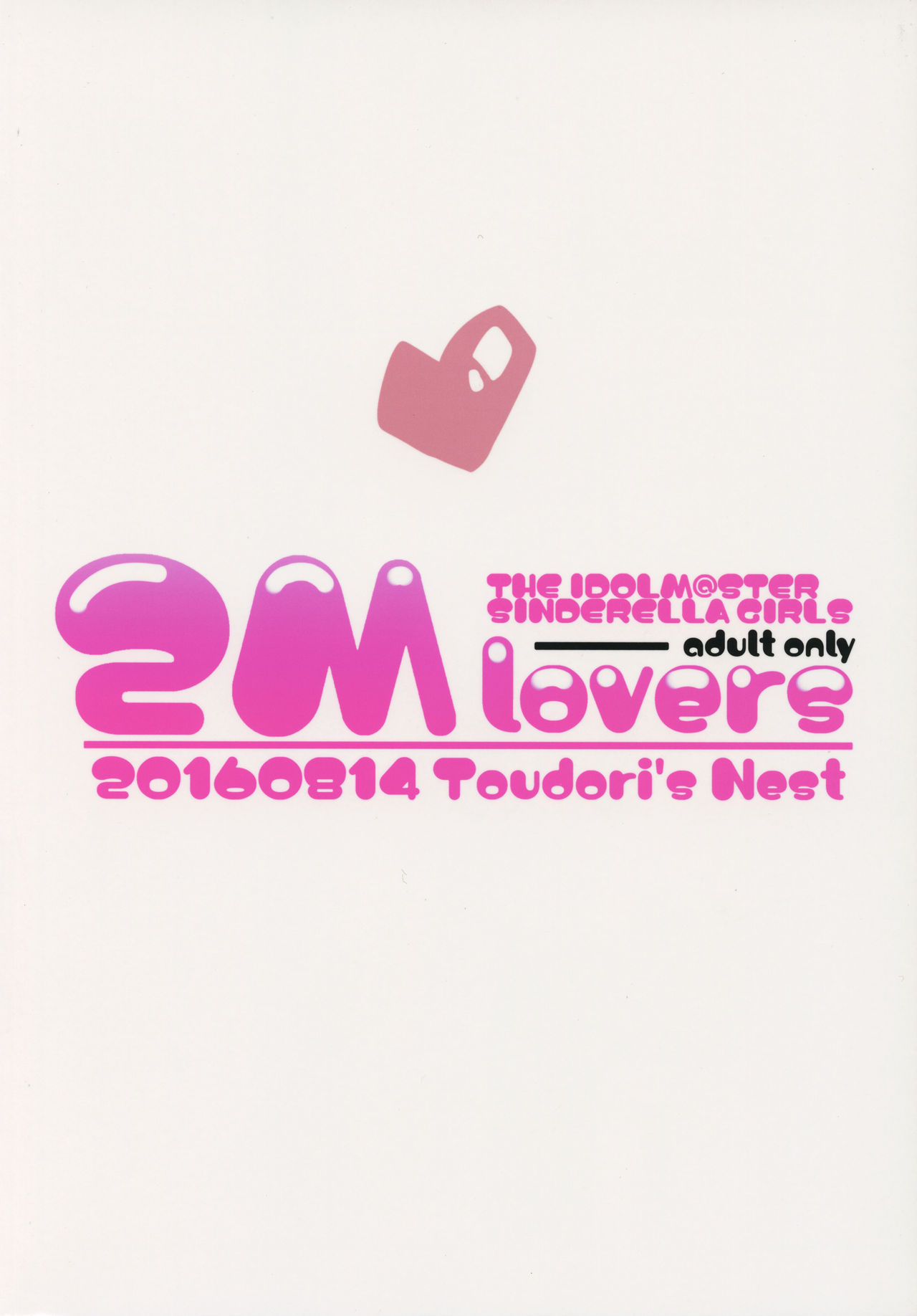 (C90) [トウドリの巣 (トウドリ)] 2M lovers (アイドルマスター シンデレラガールズ)