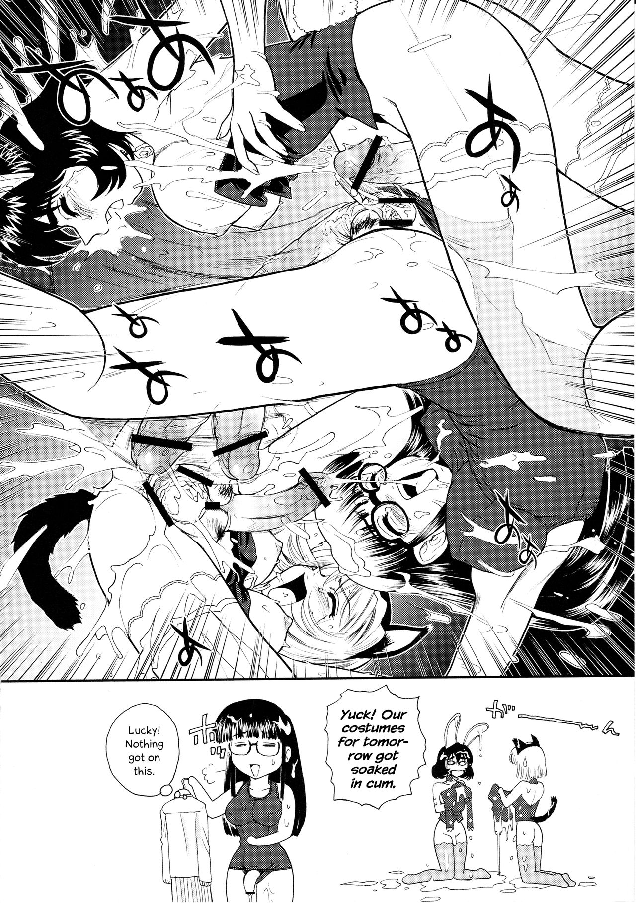 (C69) [Behind Moon (Q)] Phallic Girls [英訳]