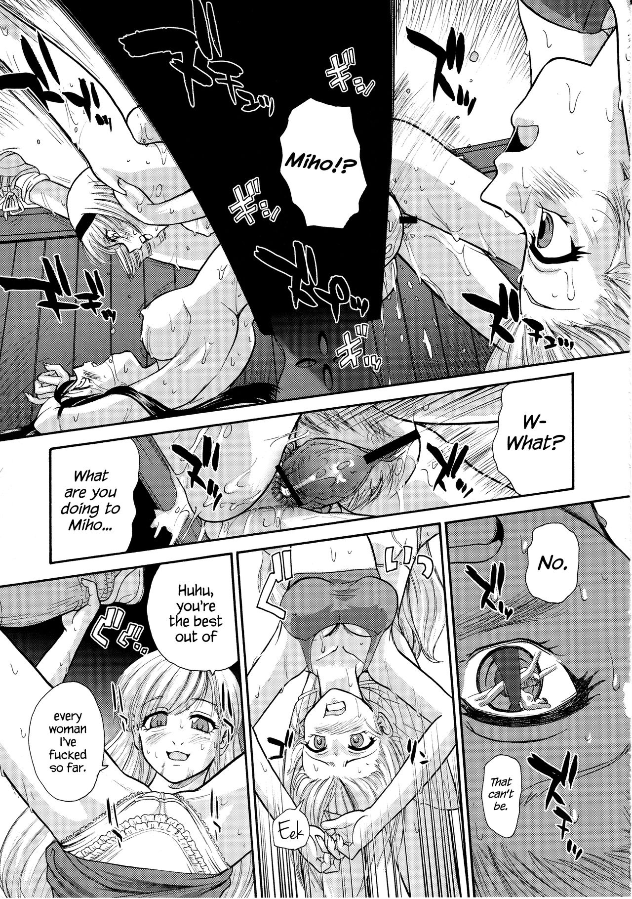 (C69) [Behind Moon (Q)] Phallic Girls [英訳]