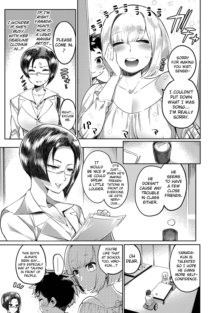 [伊丹] 毒ママVS先生feat.僕【前編】 (ANGEL 倶楽部 2018年2月号) [英訳] [DL版]