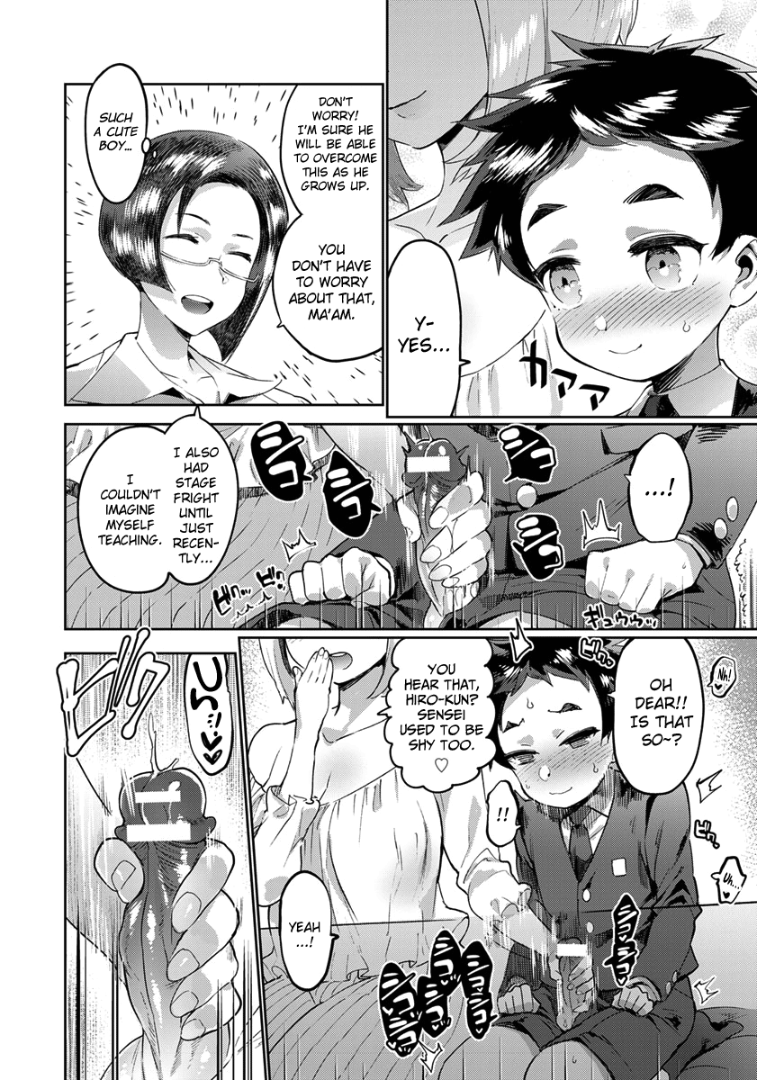 [伊丹] 毒ママVS先生feat.僕【前編】 (ANGEL 倶楽部 2018年2月号) [英訳] [DL版]