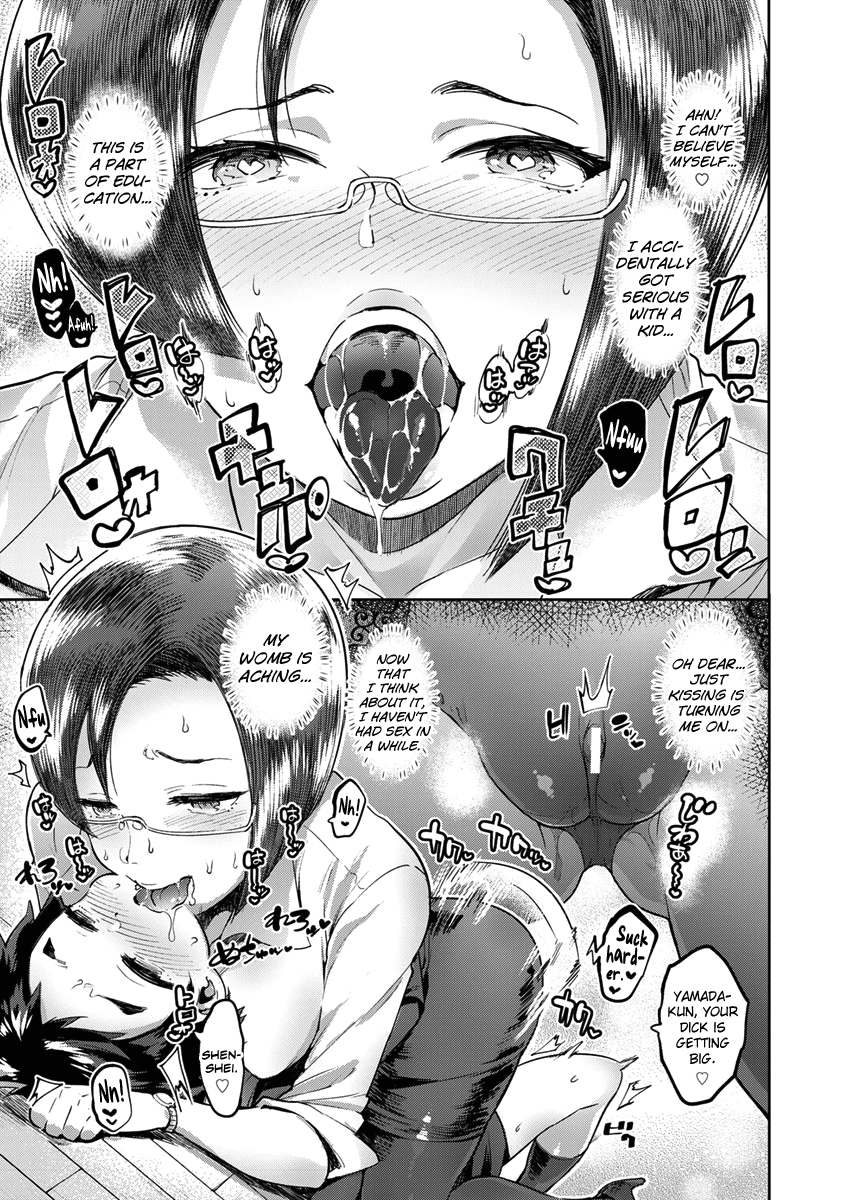 [伊丹] 毒ママVS先生feat.僕【前編】 (ANGEL 倶楽部 2018年2月号) [英訳] [DL版]