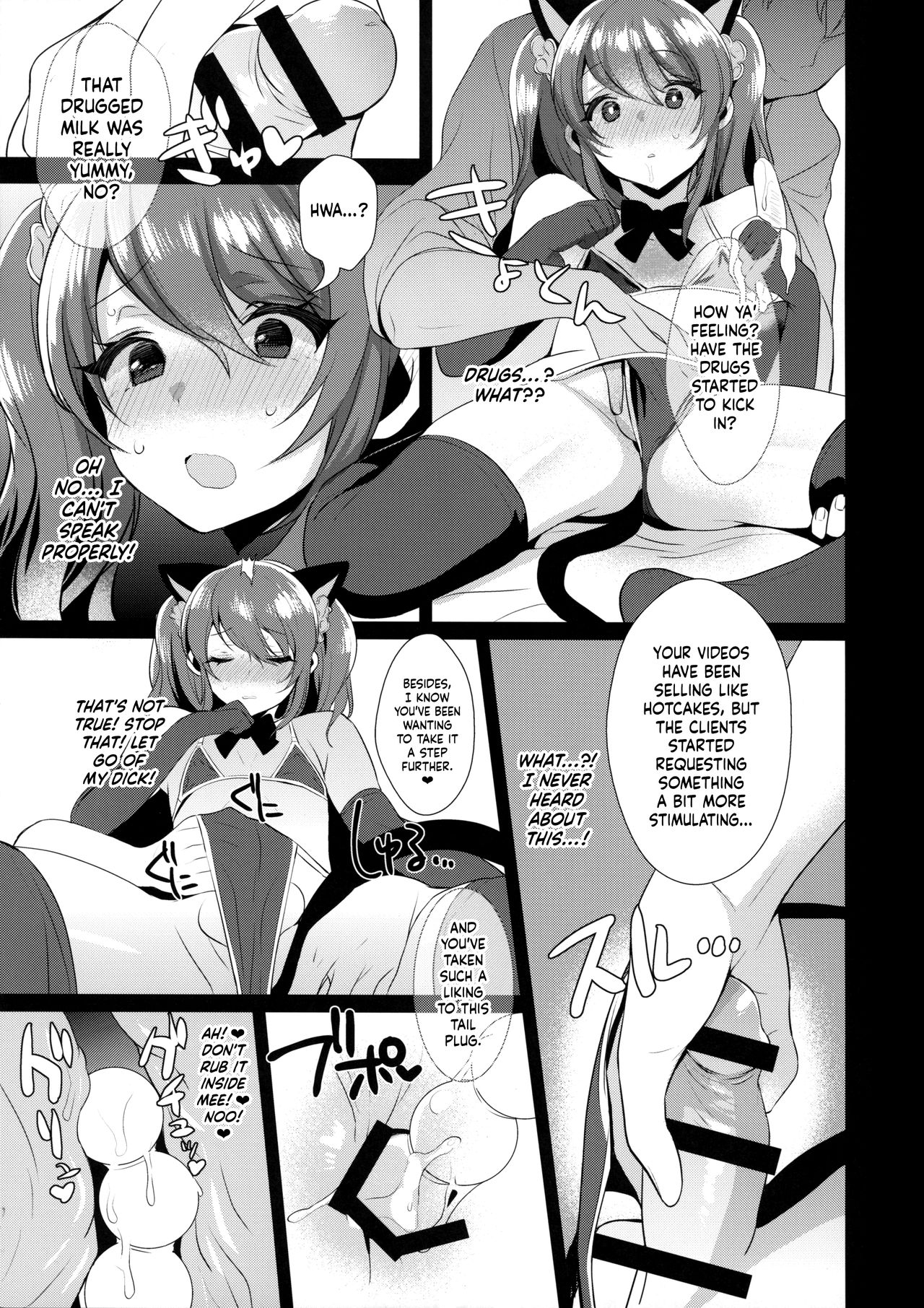 (C89) [稲荷屋 (稲荷)] 男の娘アイドルの裏側 (アイドルマスター SideM) [英訳]
