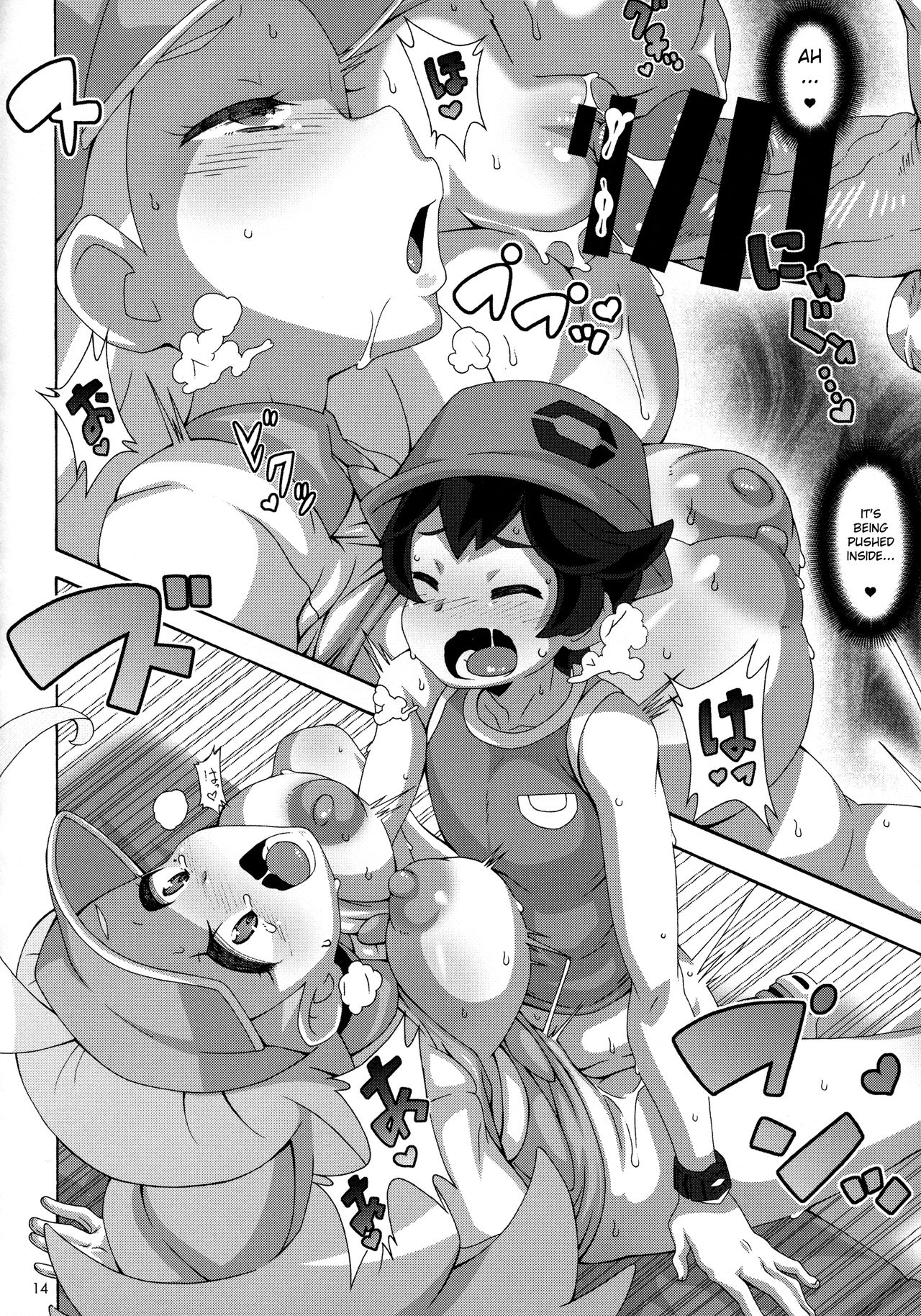 (C93) [悪性真性物 (糊)] カヒリプロのホールインワンレッスン (ポケットモンスター サン・ムーン) [英訳]