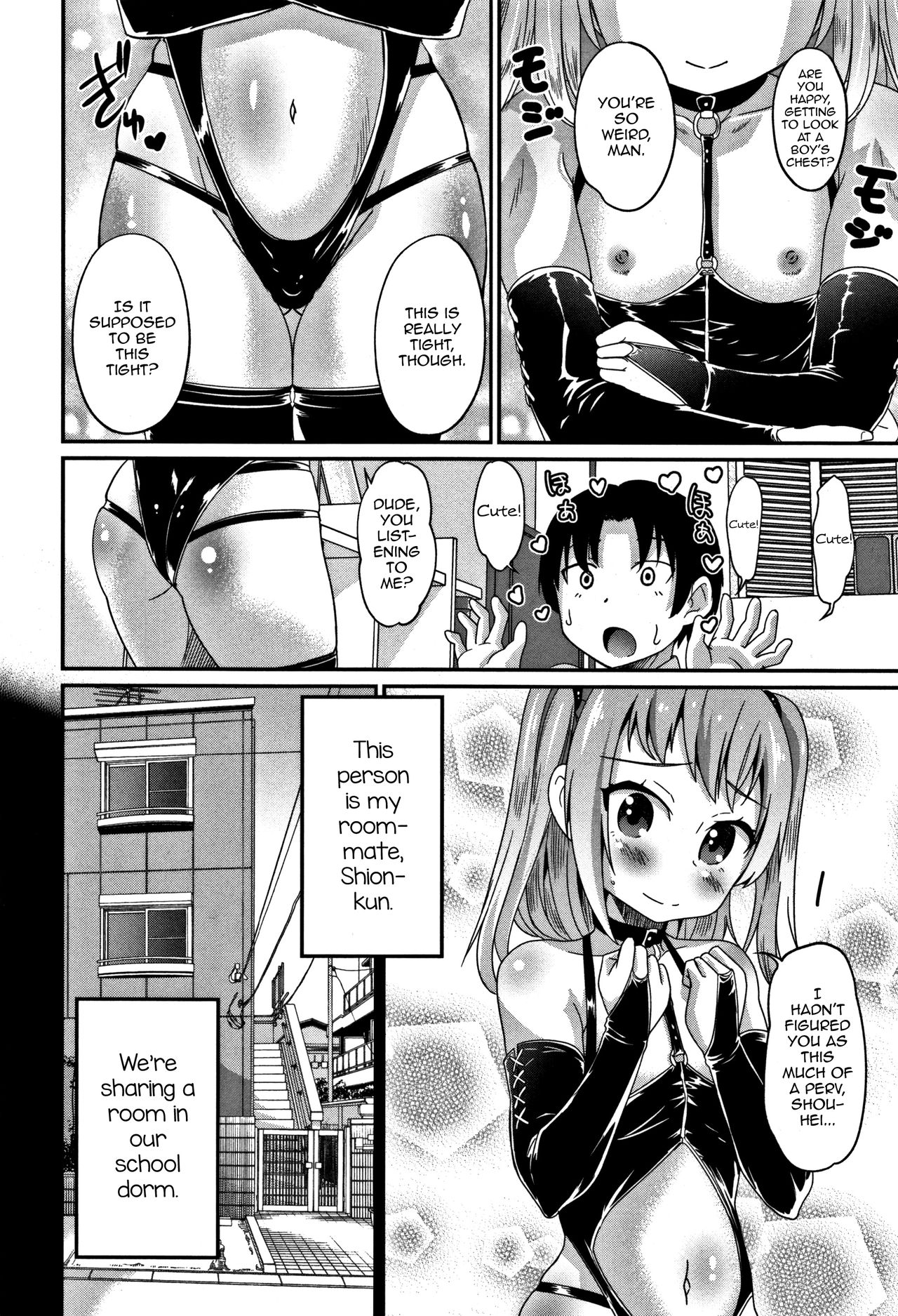 [花巻かえる] せーふわーど (男の娘フレンズ) [英訳]