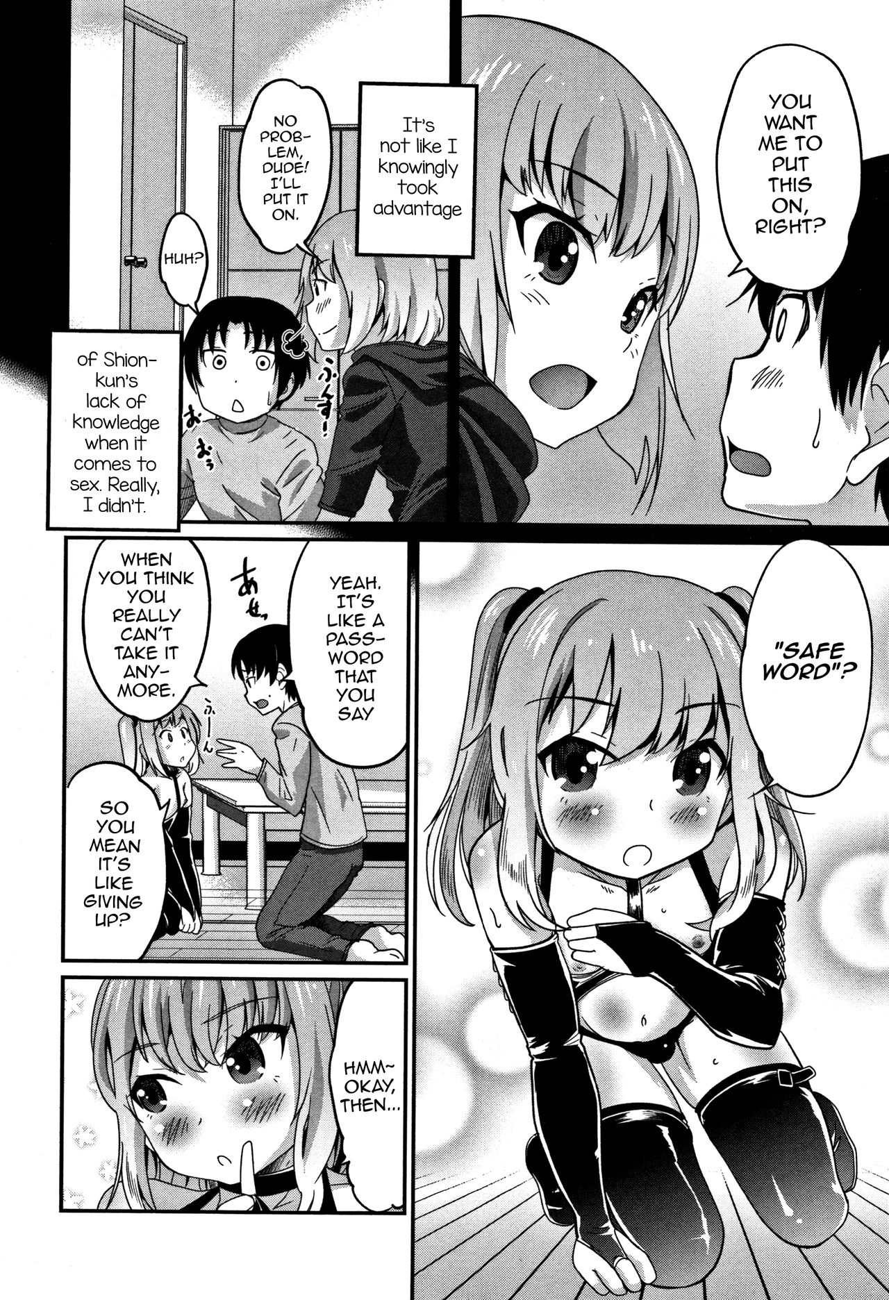[花巻かえる] せーふわーど (男の娘フレンズ) [英訳]