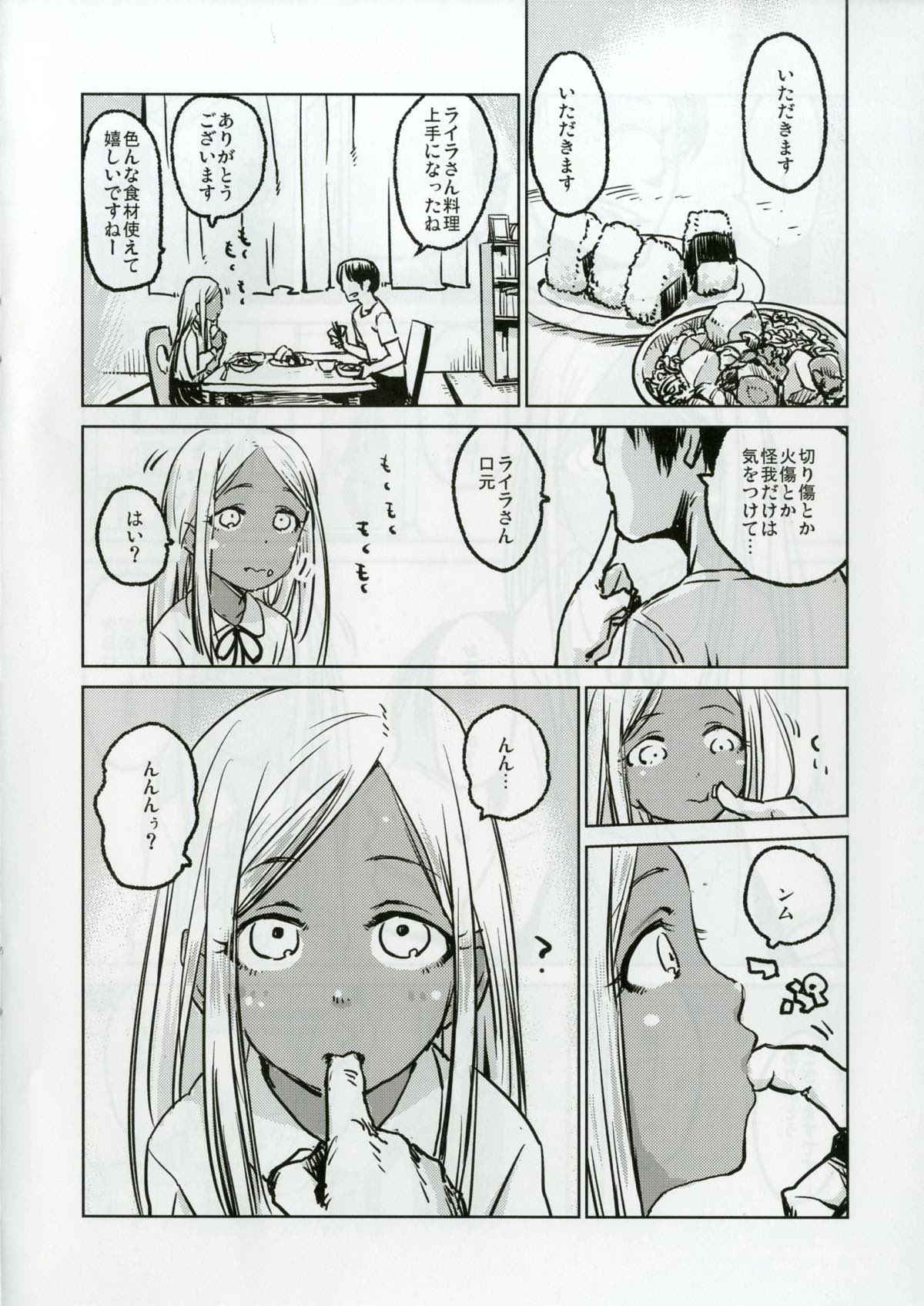(C90) [忘れカバン (なめ茸)] ライラさんといっしょ (アイドルマスター シンデレラガールズ)