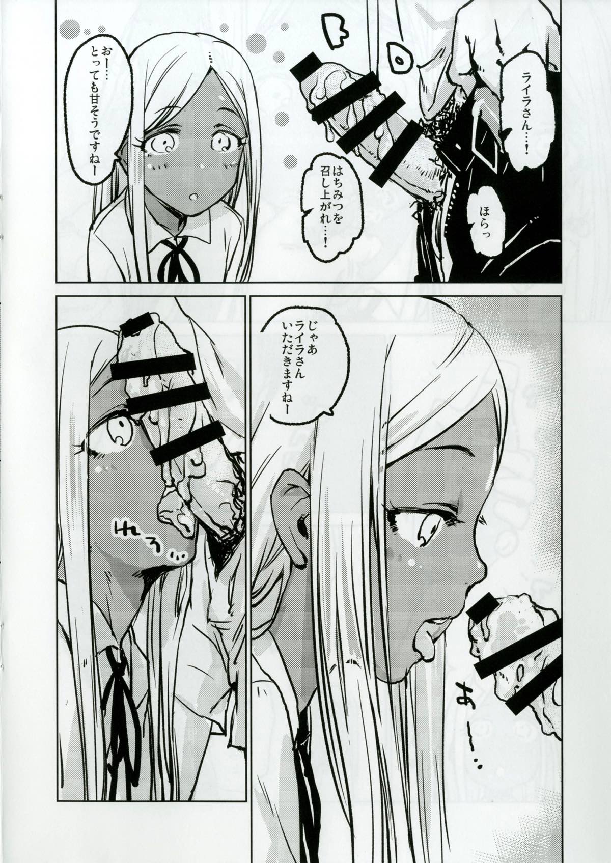 (C90) [忘れカバン (なめ茸)] ライラさんといっしょ (アイドルマスター シンデレラガールズ)