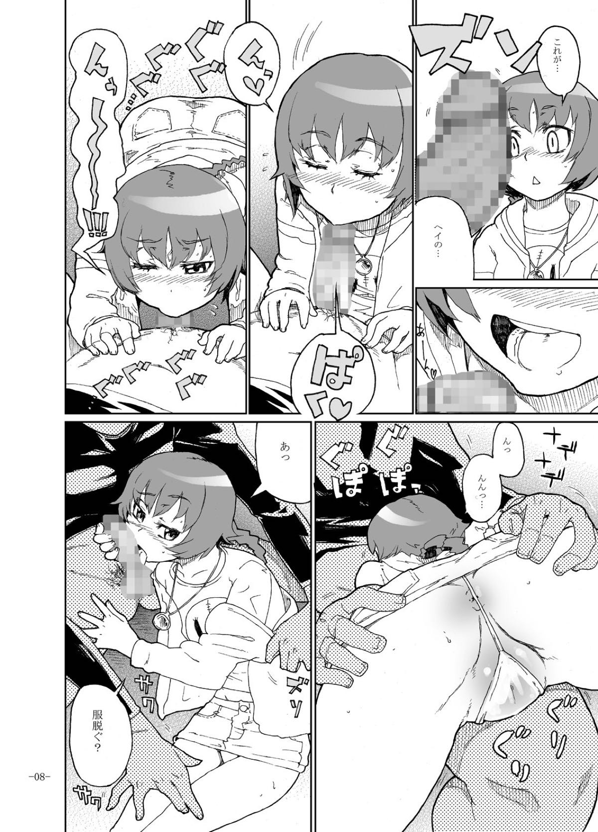 (COMIC1☆4) [くろほんやさん (山下クロヲ)]	白い嘘達 (DARKER THAN BLACK)