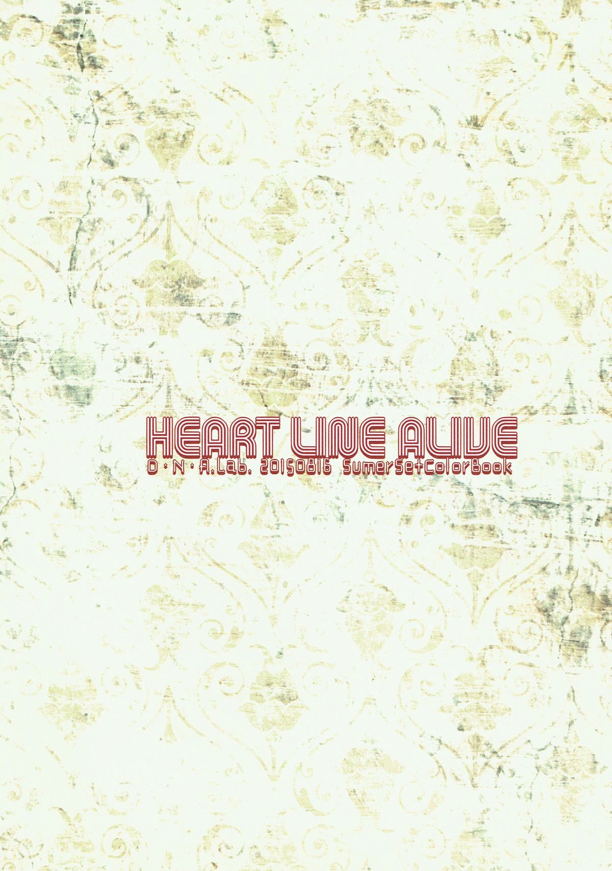 (C88) [D・N・A.Lab. (ミヤスリサ)] HEART LINE ALIVE (艦隊これくしょん -艦これ-)