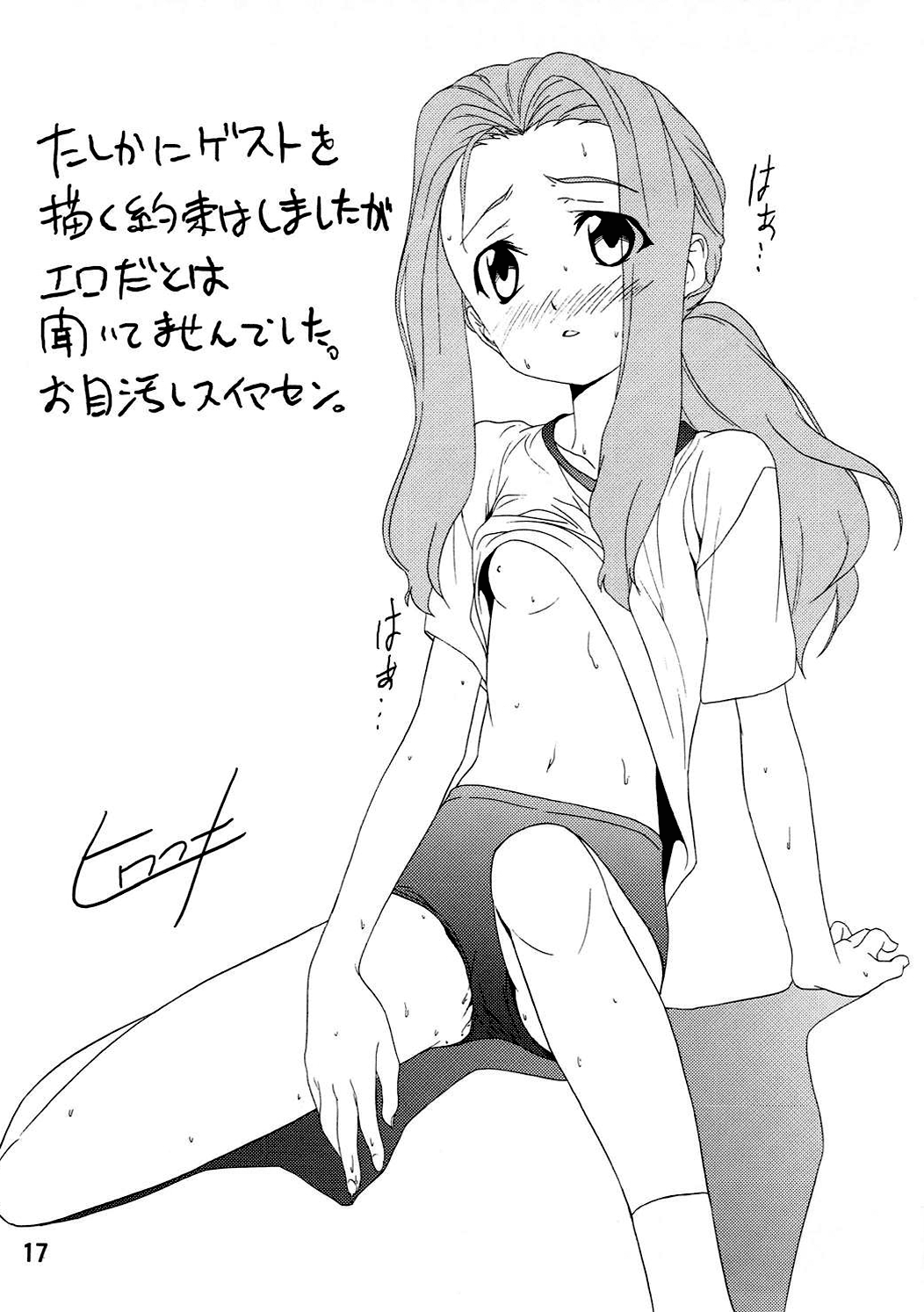 (C72) [友毒屋 (友吉)] ダリーのアレ。 (天元突破グレンラガン) [英訳]