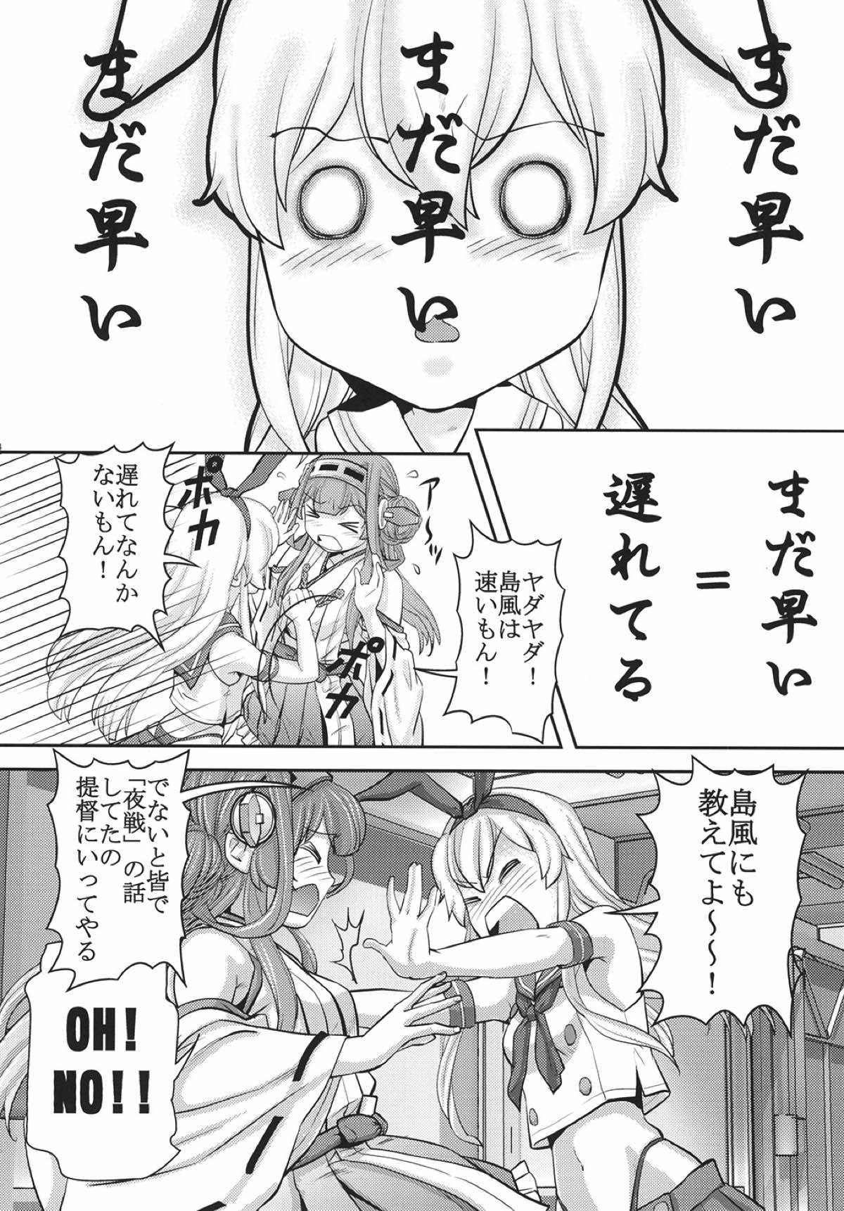 (CSP6) [RPGカンパニー2 (松阪剛志)] 艦これ遊戯 (艦隊これくしょん -艦これ-)