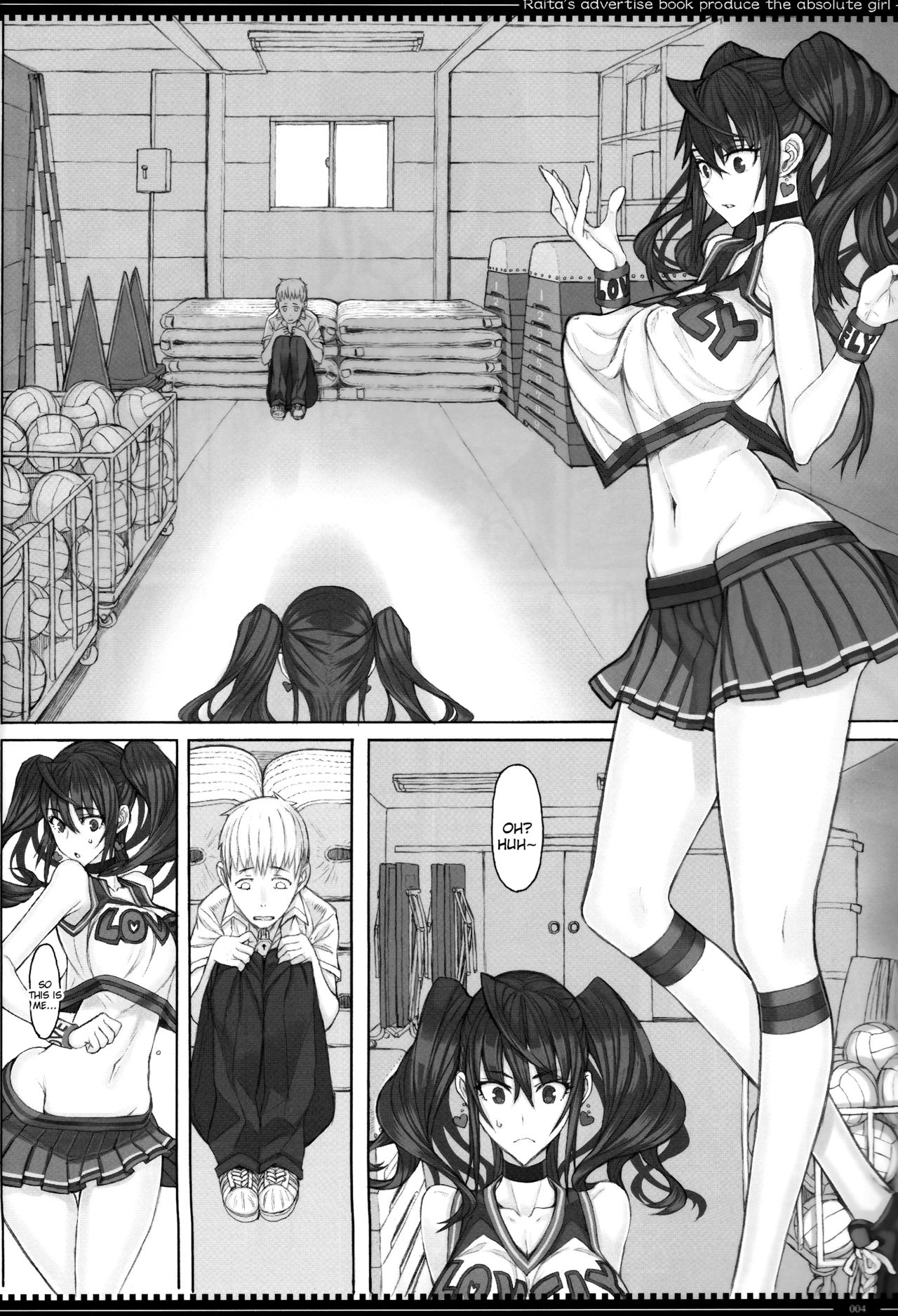 (C93) [絶対少女 (RAITA)] 魔法少女18.0 (絶対純白・魔法少女) [英訳]