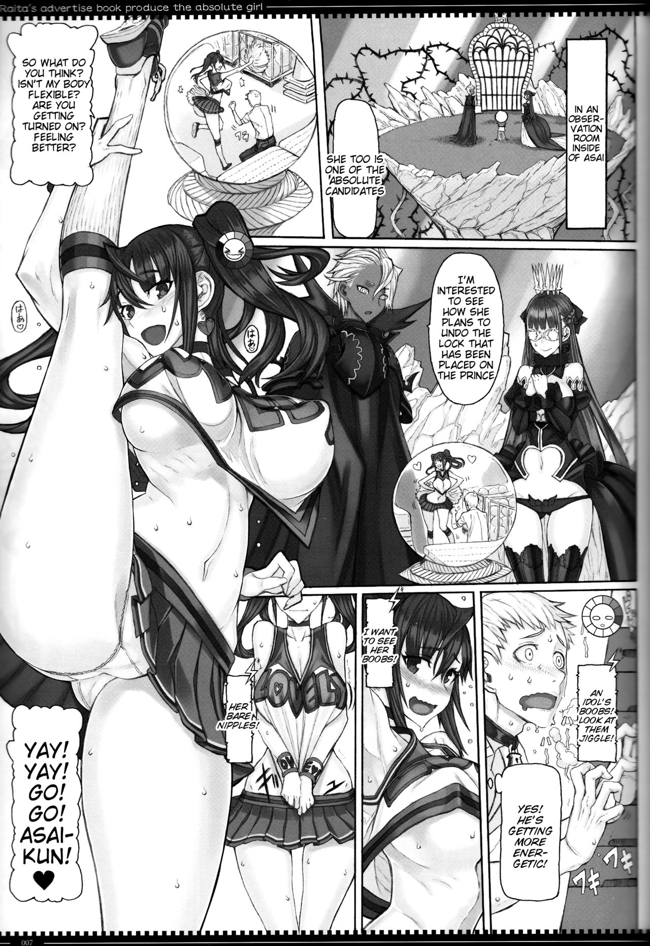 (C93) [絶対少女 (RAITA)] 魔法少女18.0 (絶対純白・魔法少女) [英訳]