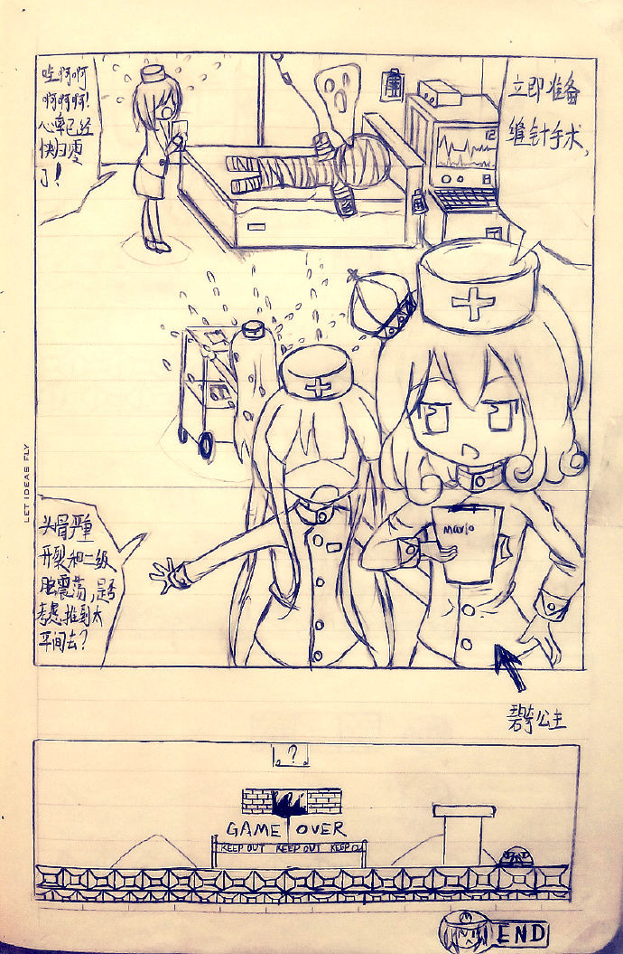[ZSD] Zsd Project I The Interesting [中国語]