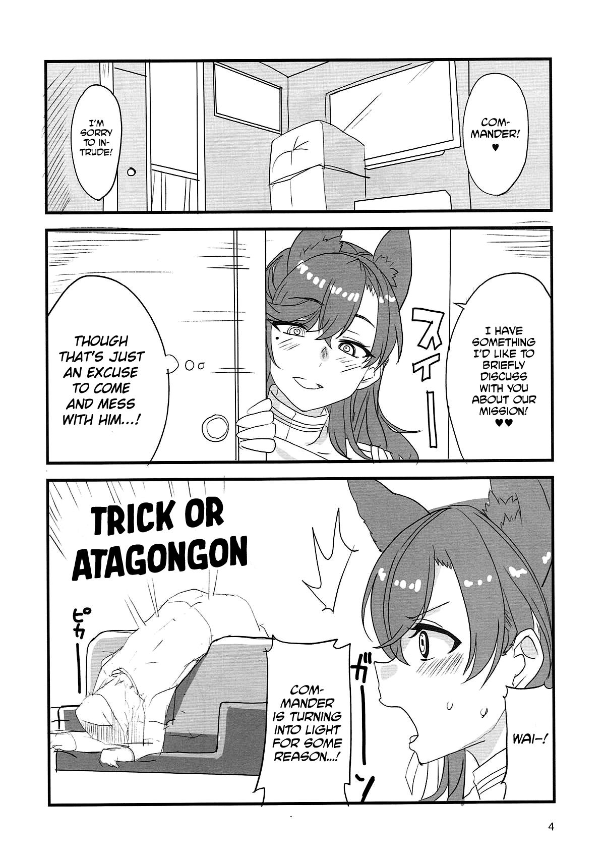 (ぷにケット36) [BlueMage (あおいまなぶ)] お姉ちゃんにまかせなさい！ (アズールレーン) [英訳]