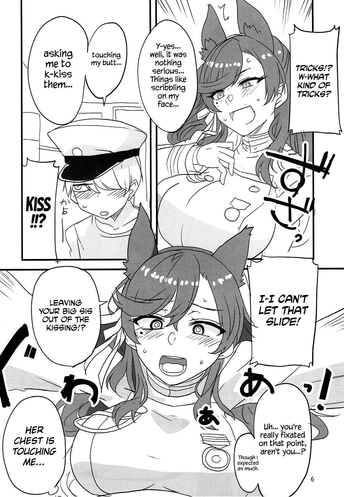 (ぷにケット36) [BlueMage (あおいまなぶ)] お姉ちゃんにまかせなさい！ (アズールレーン) [英訳]