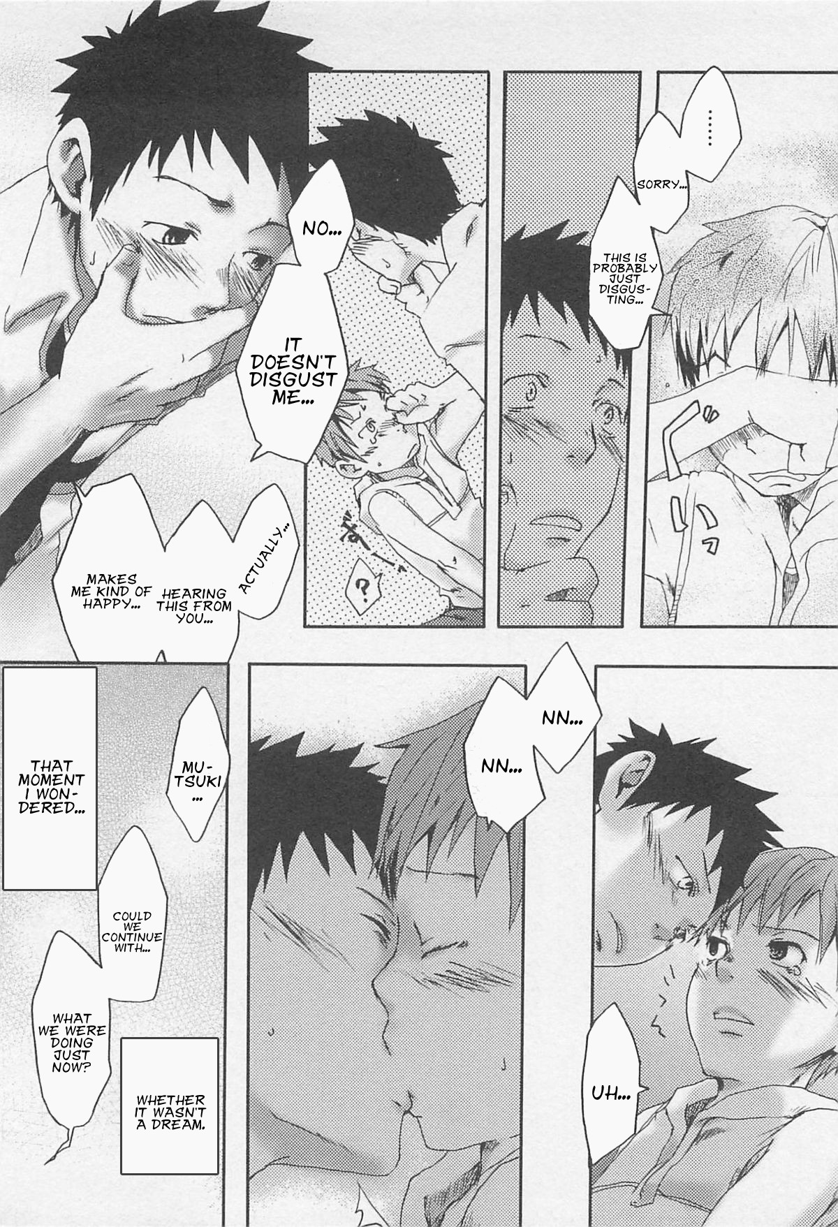 [つくも号] パラドックス・コンプレックス (魔法が解ける迄) [英訳]