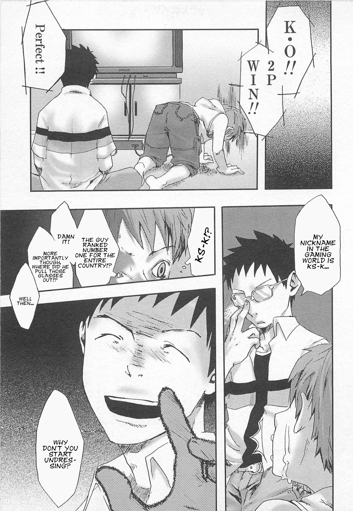 [つくも号] パラドックス・コンプレックス (魔法が解ける迄) [英訳]