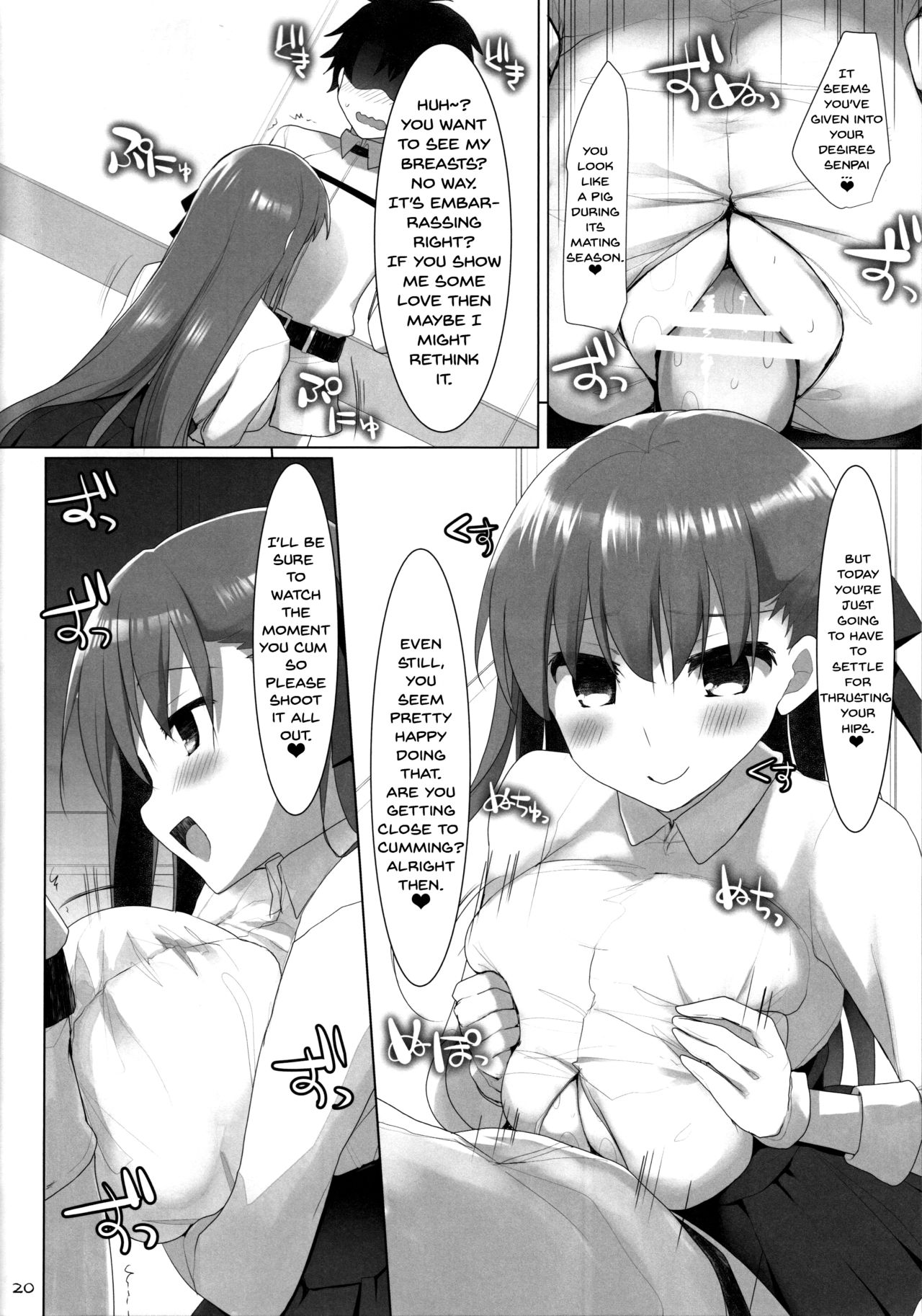 (C92) [といぼっくす、くぢらろじっく (くりから、くぢらん)] 乳理継続挟射機関 CCC (Fate/Grand Order) [英訳]