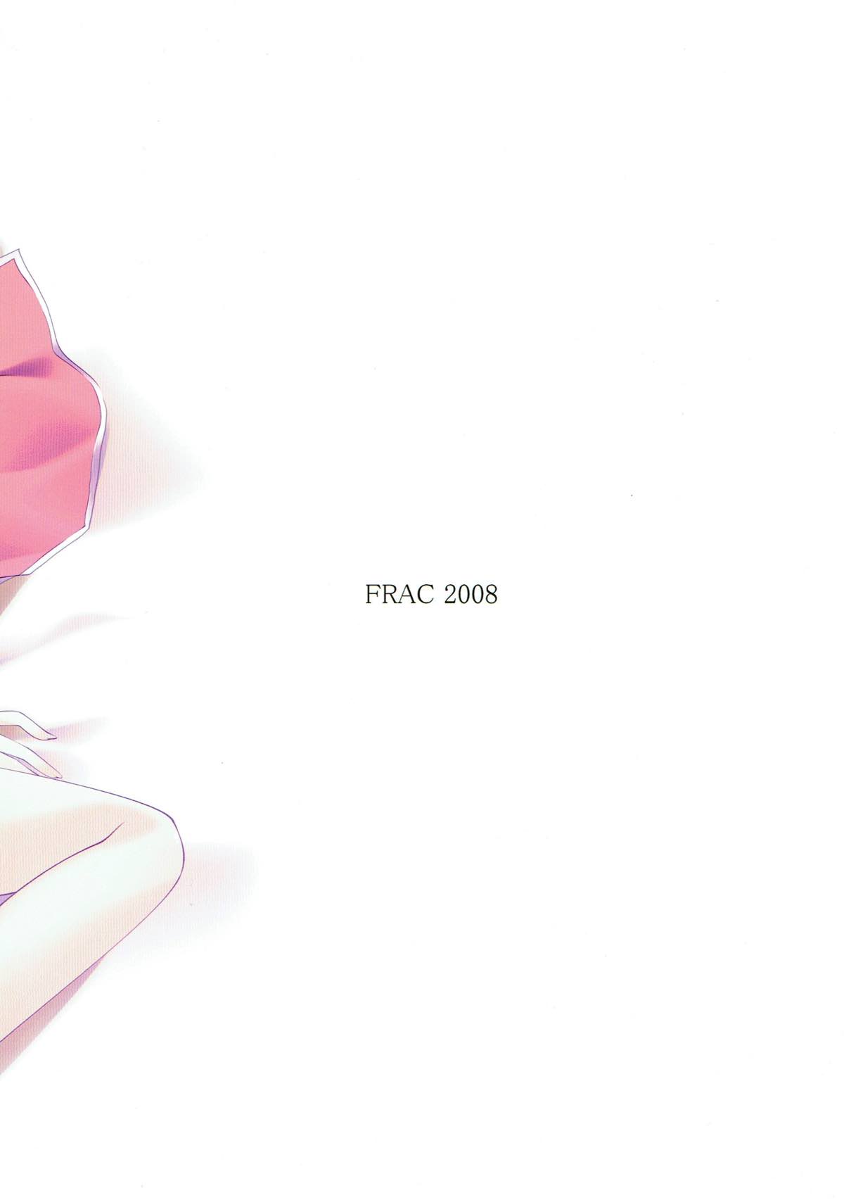 (C75) [FRAC (みつき)] 翳り行く月に、口付けを。 (銀魂)