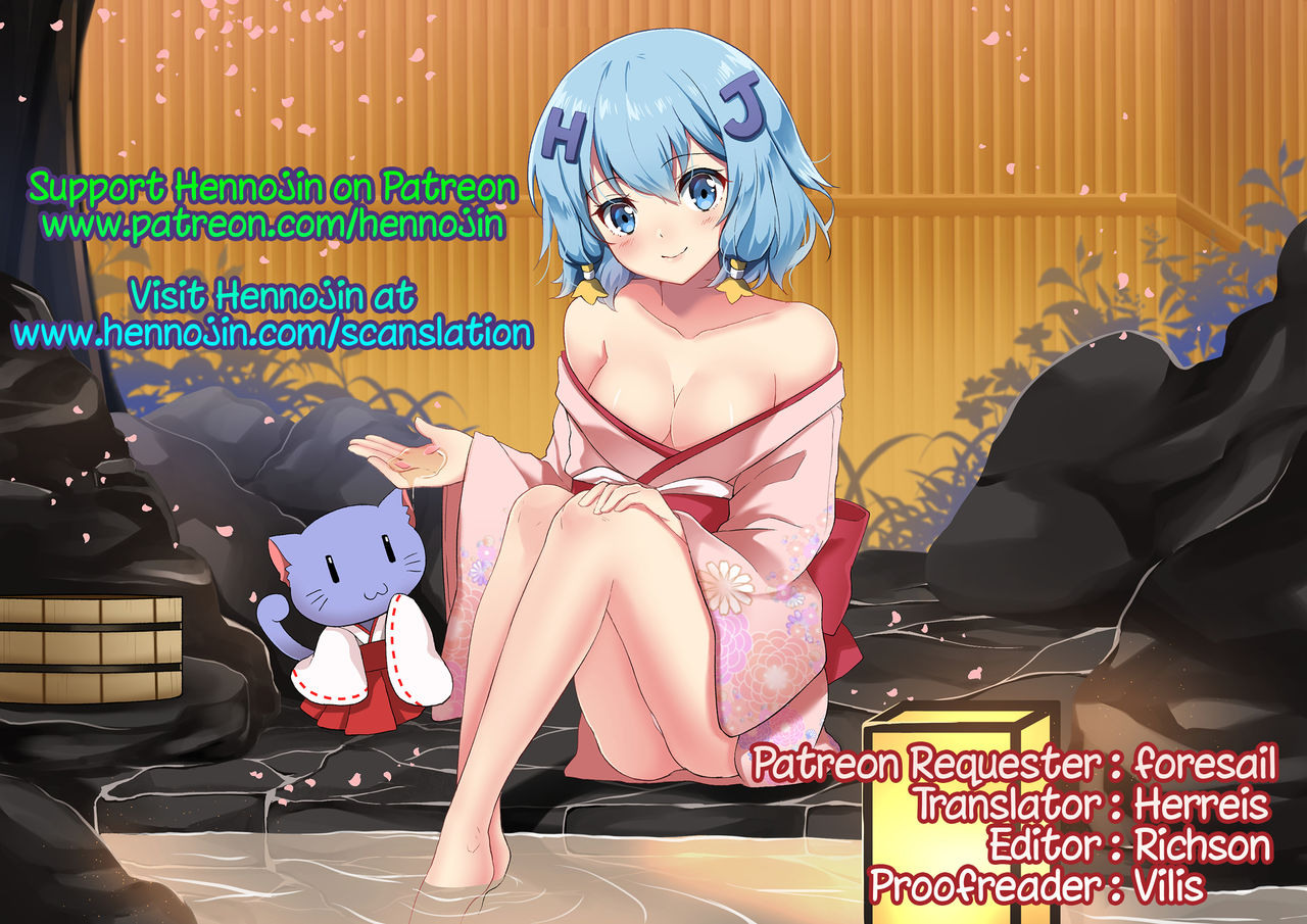 [ホーミング] 超満足オフ会 (デジタルぷにぺどッ! Vol.09) [英訳]