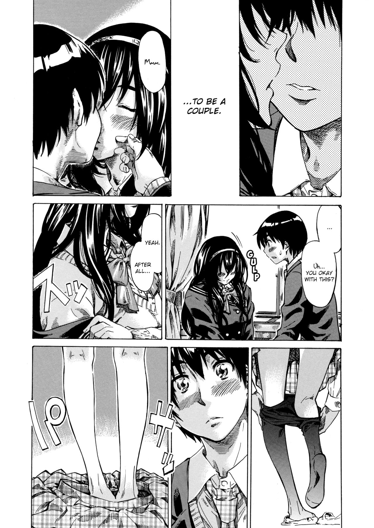 [MARUTA] キミの瞳に恋してる！ (アマノジャクが恋をして) [英訳]