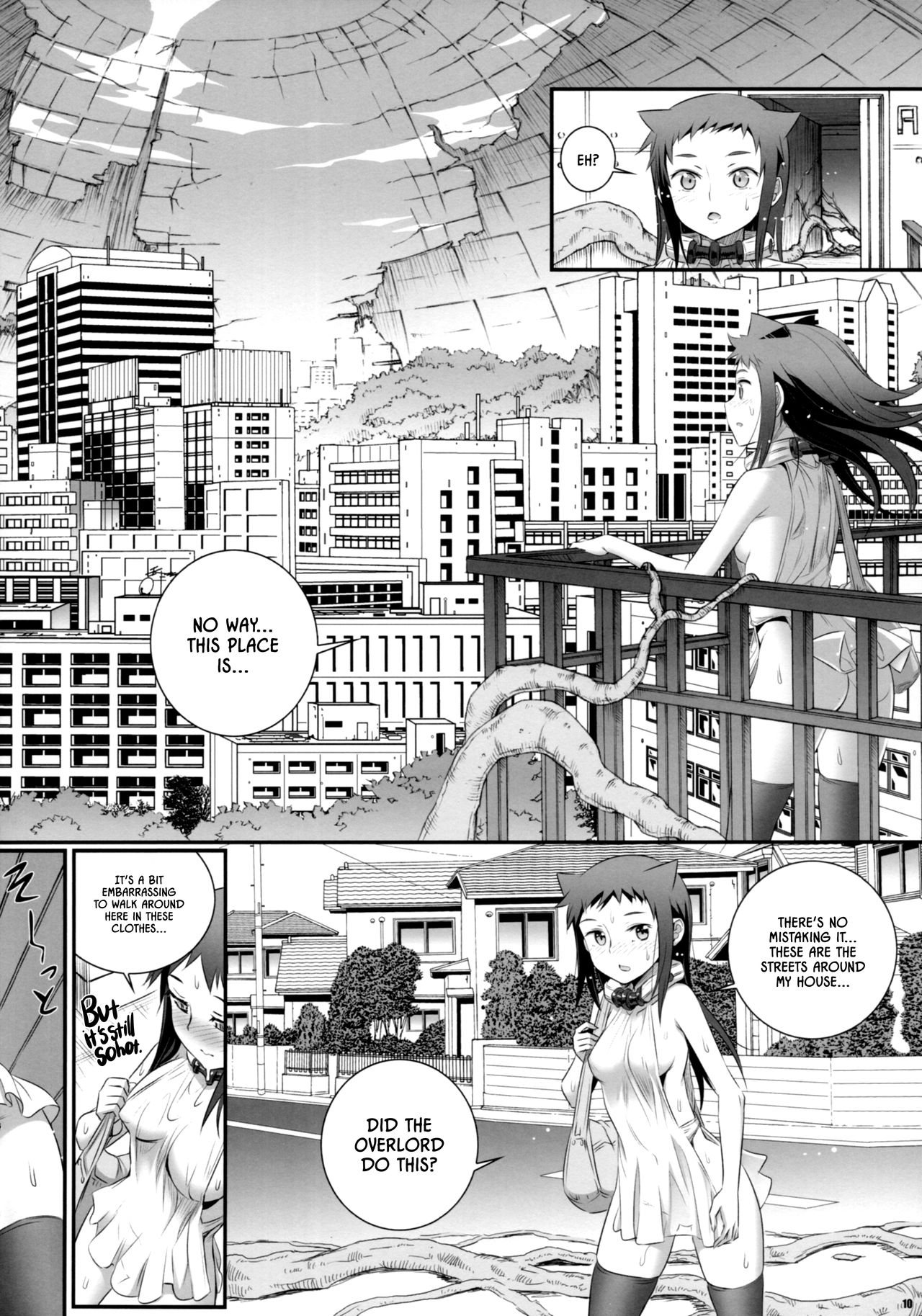 (C93) [あねこの手帖 (小梅けいと)] コキュートスの温めかた 3K [英訳]