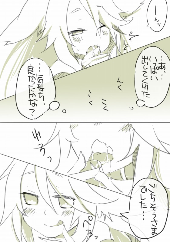 [千凰、dei] お仕事任せてください! (魔女えっち2)