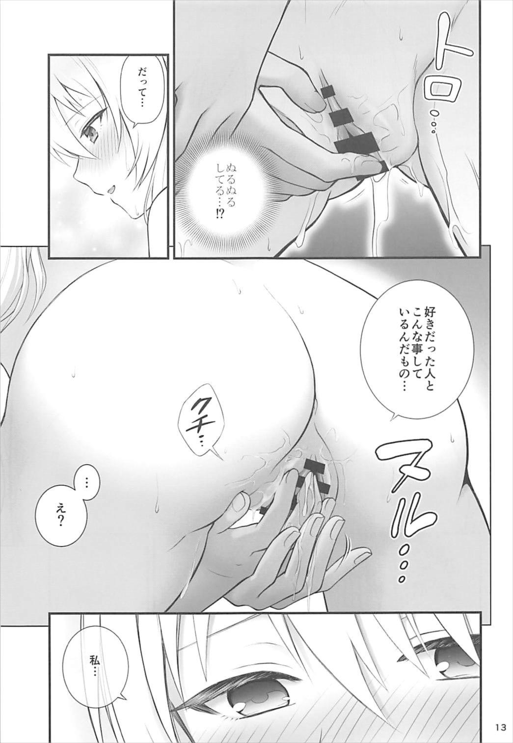 (サンクリ2018 Spring) [チャバシラチェーンソー (茶々らん)] ダージリンと恋温泉 (ガールズ&パンツァー)