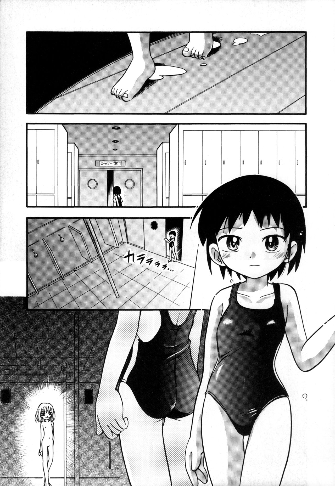 [ほしのふうた] いたずらスイッチ