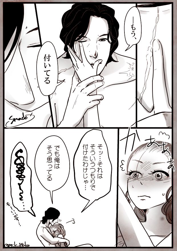 【モスケ8タコ】レイロ（スターウォーズ）