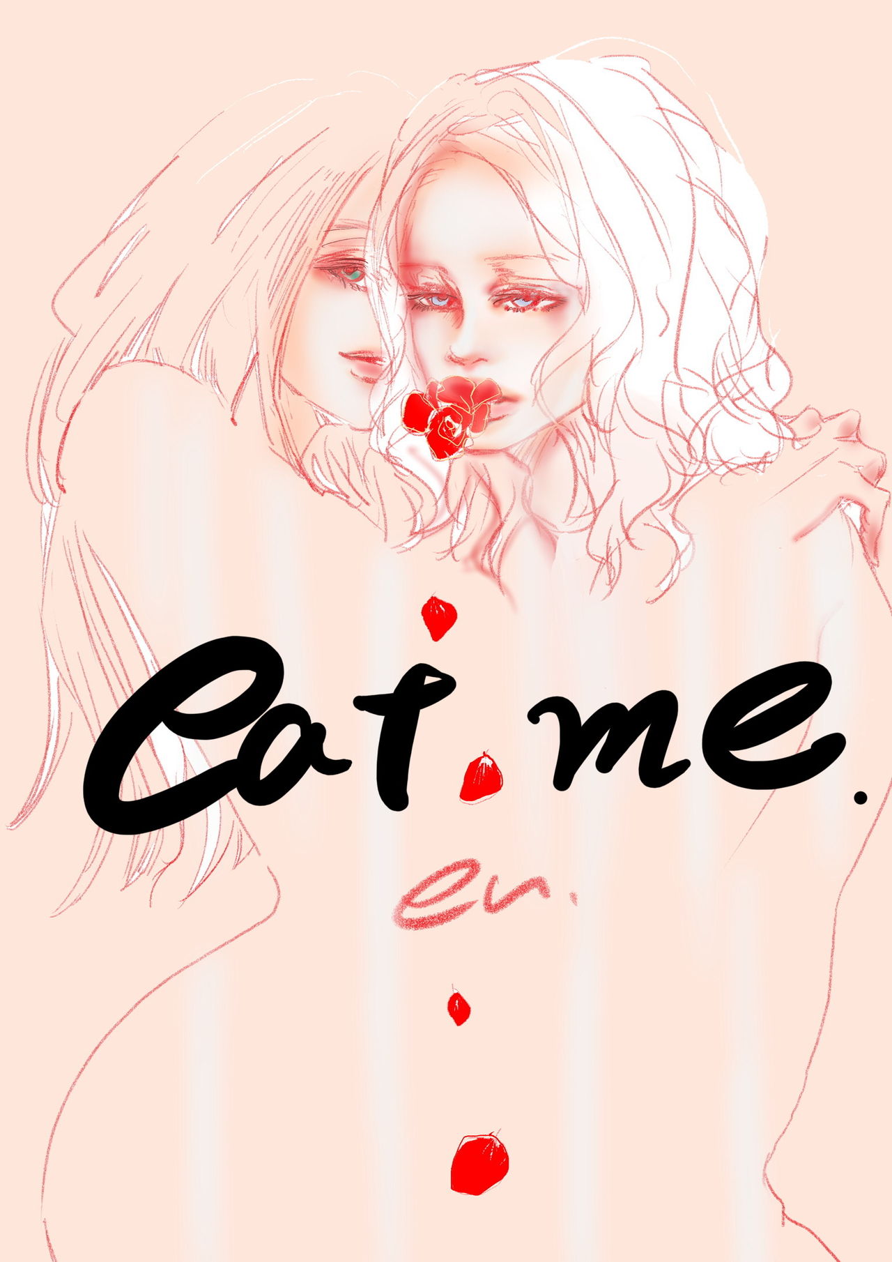 [ミジョウ エン] eat me
