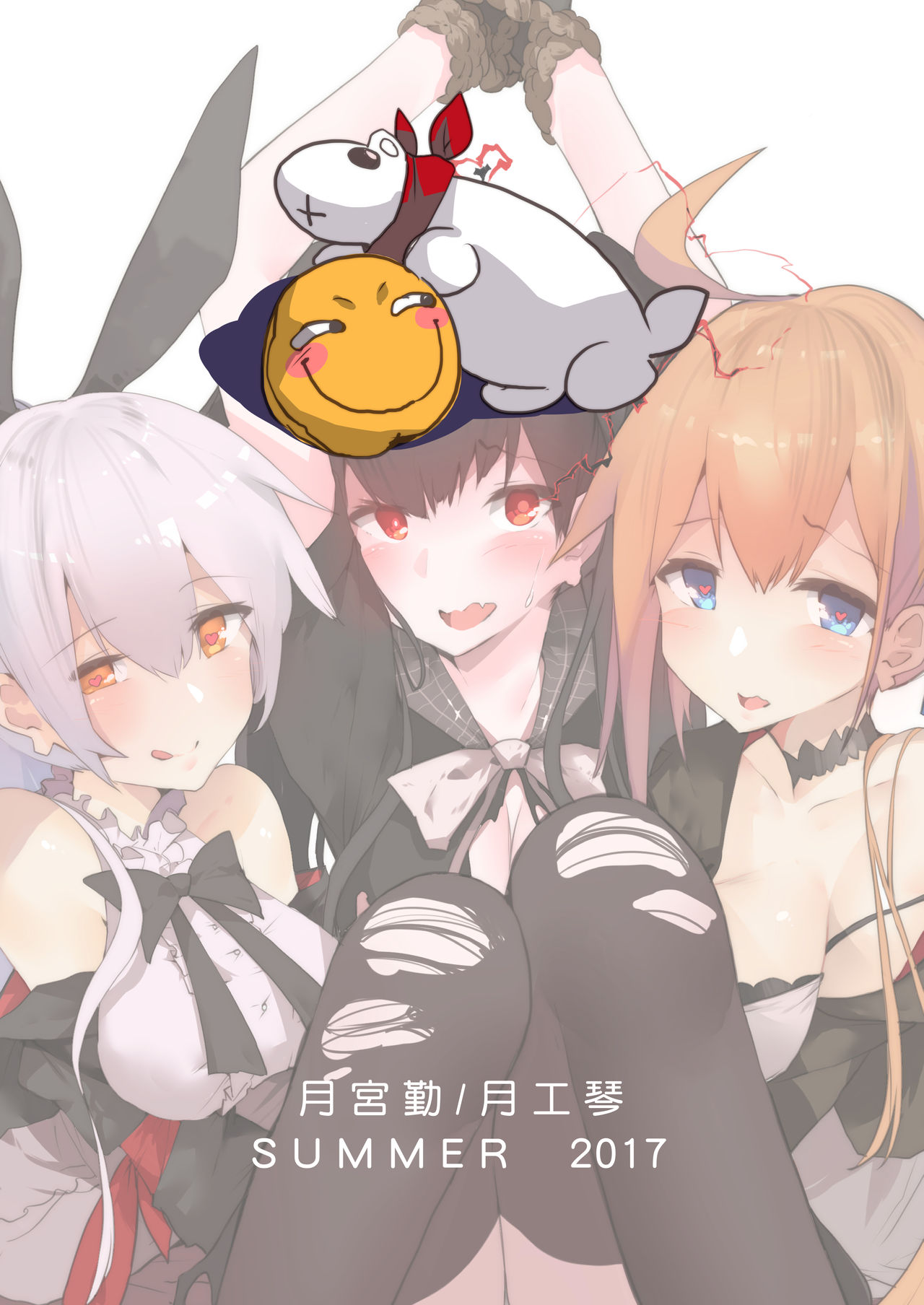 (PF27) [格里芬酒店 (月工琴)] 鐵血人型擴編中 (少女前線) [中国語]
