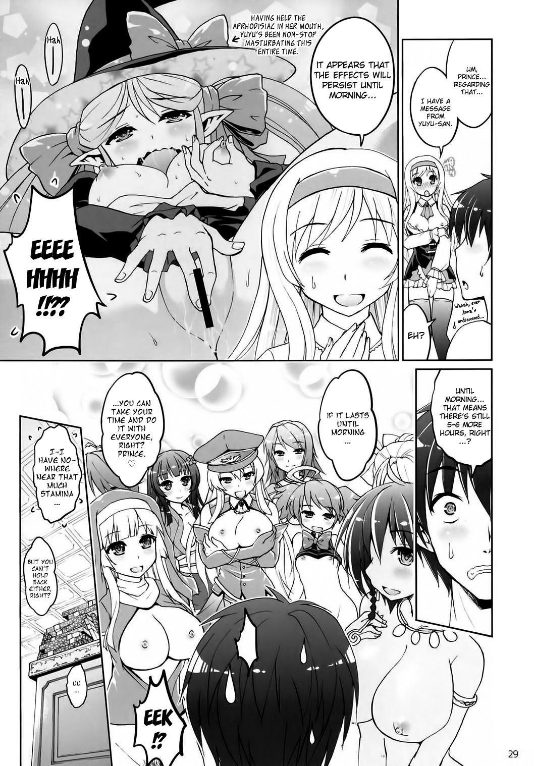 (C90) [早朝バズーカ (椿山パリィ)] よとぎのおじかん3 (千年戦争アイギス) [英訳]
