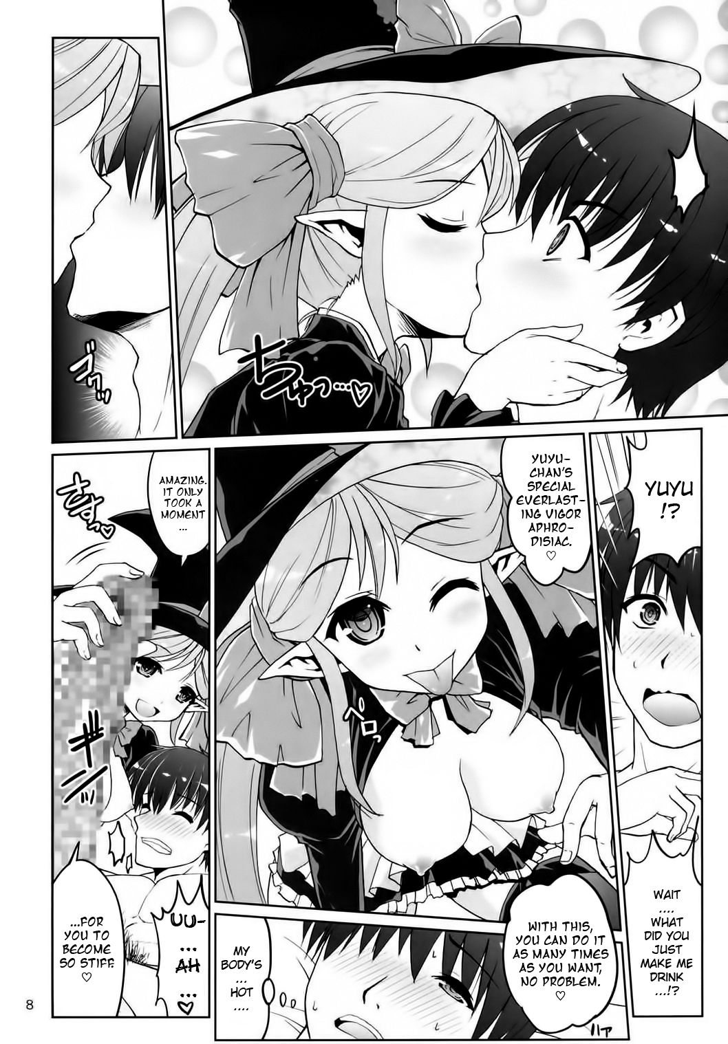 (C90) [早朝バズーカ (椿山パリィ)] よとぎのおじかん3 (千年戦争アイギス) [英訳]