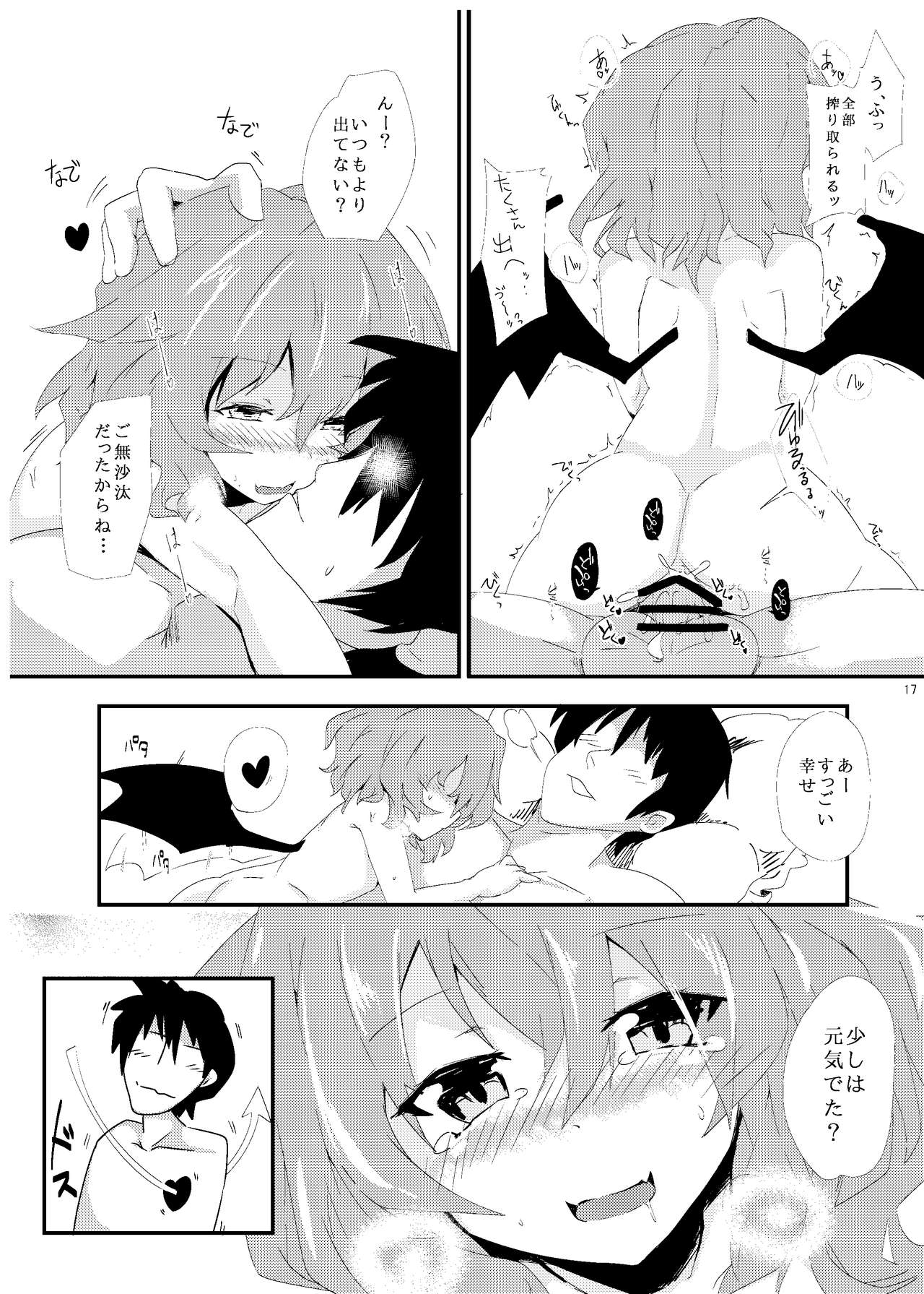 [One Week Holiday (清一)] ほっけぺん総集編 (東方Project) [DL版]