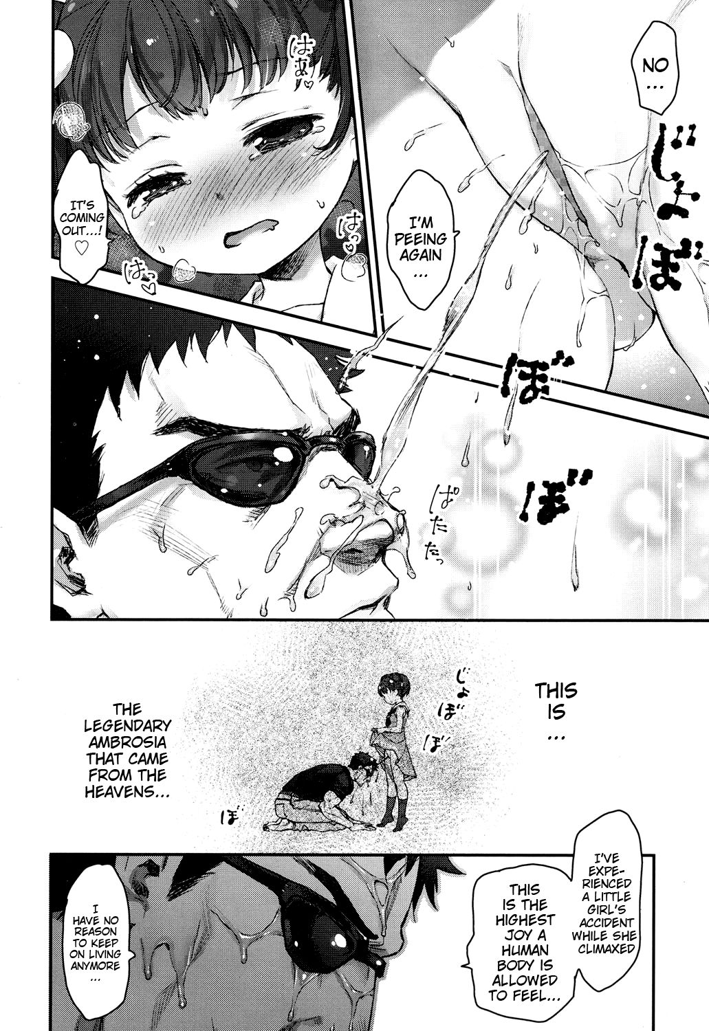 [中村カンコ] イキしょん! (COMIC LO 2017年4月号) [英訳] [DL版]