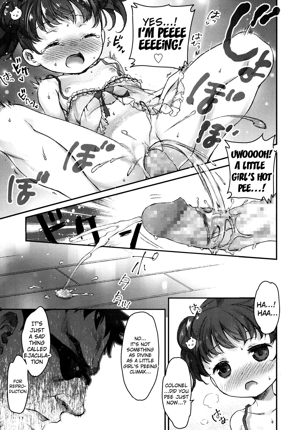 [中村カンコ] イキしょん! (COMIC LO 2017年4月号) [英訳] [DL版]