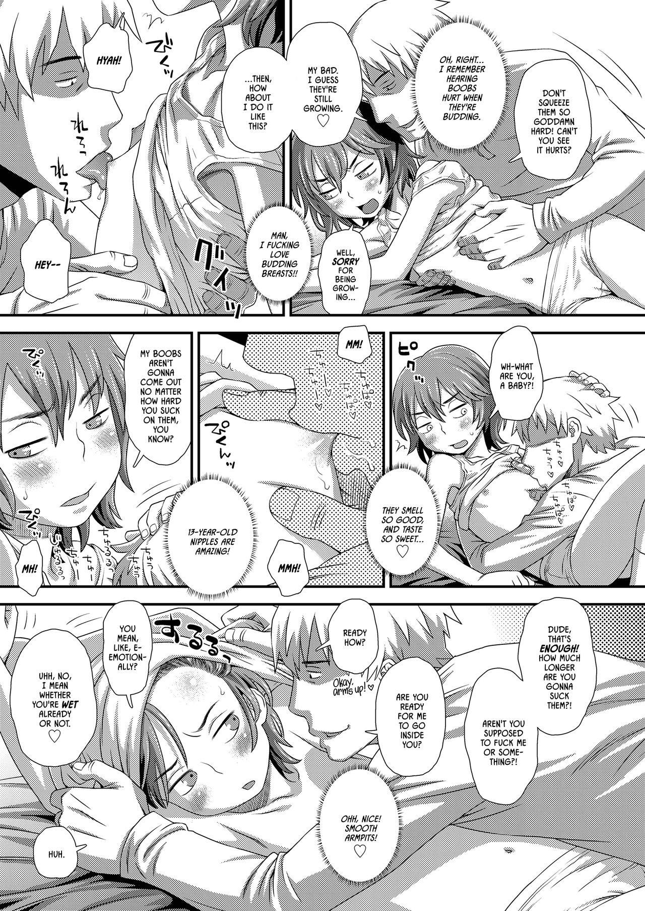[くどうひさし] はじめてのアルバイト (COMIC LO 2018年2月号) [英訳] [DL版]