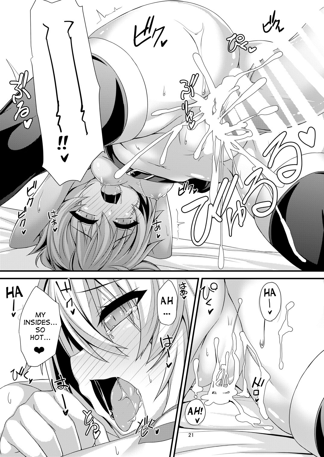 [Angel of Blue Sky (トイト)] 純愛リッパー (Fate/Grand Order) [英訳] [DL版]