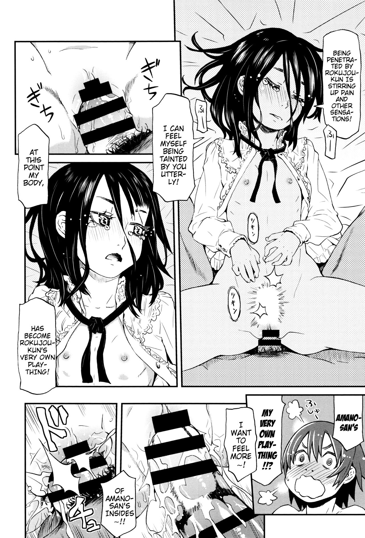 [小林王桂] obedient cat (ちいさなキミと僕の欲望) [英訳]