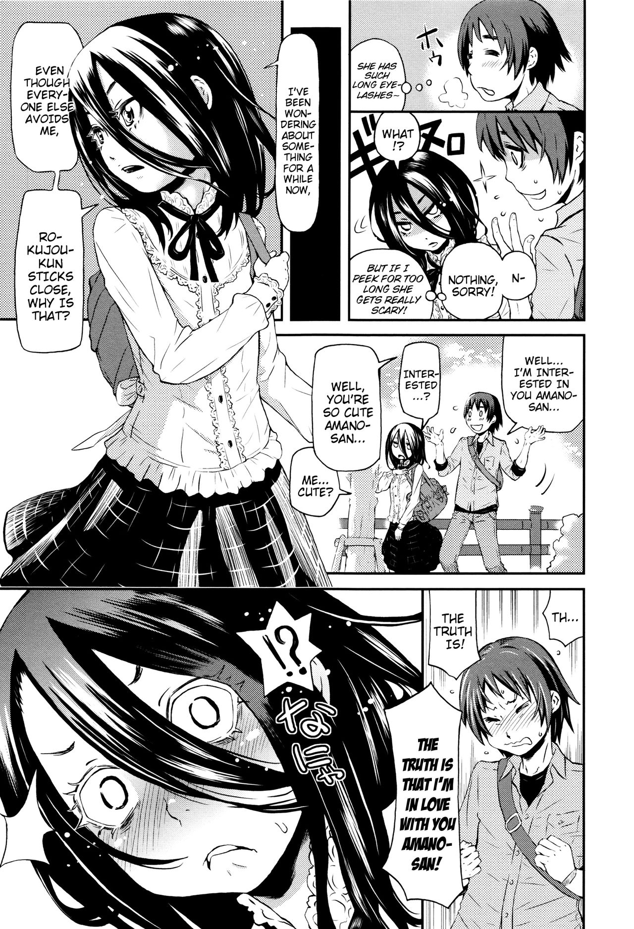 [小林王桂] obedient cat (ちいさなキミと僕の欲望) [英訳]